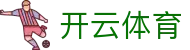 开云体育官网 - 皇家马德里官方指定合作伙伴 | 官方入口